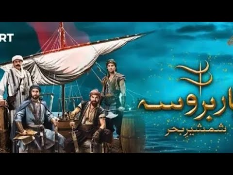 Barbaros drama Episode 79 trailer Urdu Dubbed I #barbarossadrama
