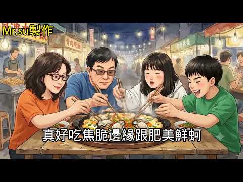 數位教學與 AI 應用精選作品（第 3 集）