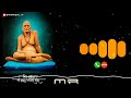 श्री स्वामी समर्थ Shri Swami Samart ‎ MarathiRingtones 99  Shorts S