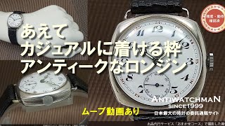 nisshindo_l38354989