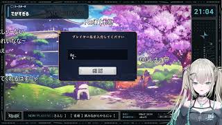 【切り抜き】【 雀魂 】飲みながらやるにゃ【 Rei7 / にじさんじ 】 Rei7