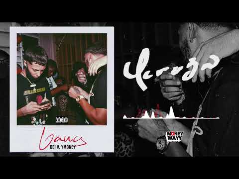 Yeruza, Dei V, Y.MONEY - Gang (Audio Oficial) | La Ruta Del Dinero