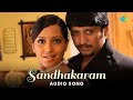 Santhakaram Audio Song Jambavan Prashanth Nila Meghna Naidu Bharadwaj