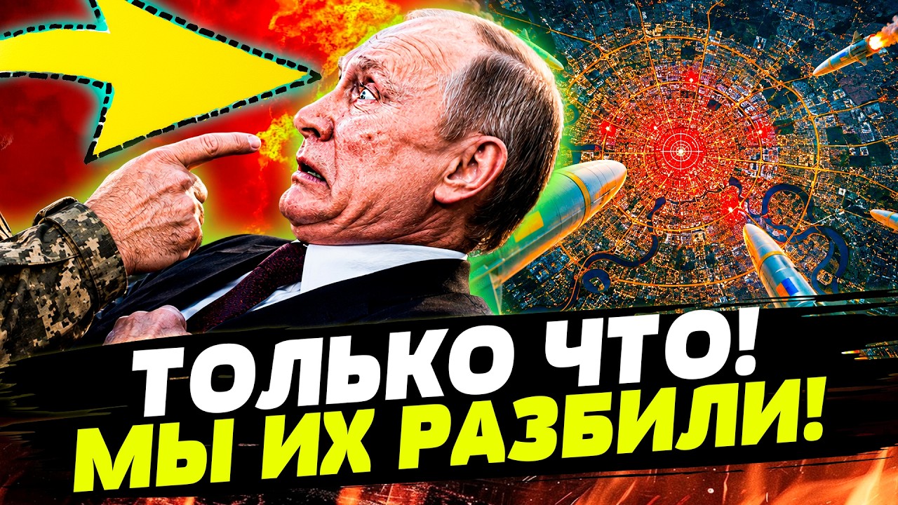 💥КРЕМЛЬ ОЦЕПЕНЕЛ! ВСУ СДЕЛАЛИ НЕВЕРОЯТНЫЙ ХОД И ВЫВЕЛИ НА ПОЛЕ ТО, ЧЕГО НИКТ