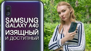Samsung Galaxy A40 2019 SM-A405F 4/64GB Blue (SM-A405FZBD) - відео 1