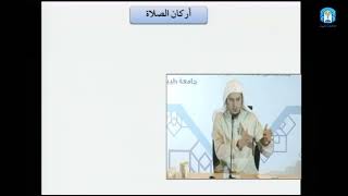 التأهيل الفقهي | المذهب الحنبلي | العبادات 4 image