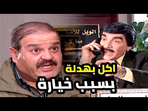 مديره ناطر منه غلطة ليفلت عليه و شحو غلط هي الغلطة