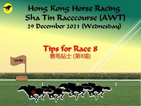 Horse Racing Tips   29 December 2021 HK ST