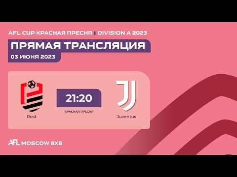 AFL23. AFL Cup Красная Пресня. Division A. Day 5. Rost - Juventus