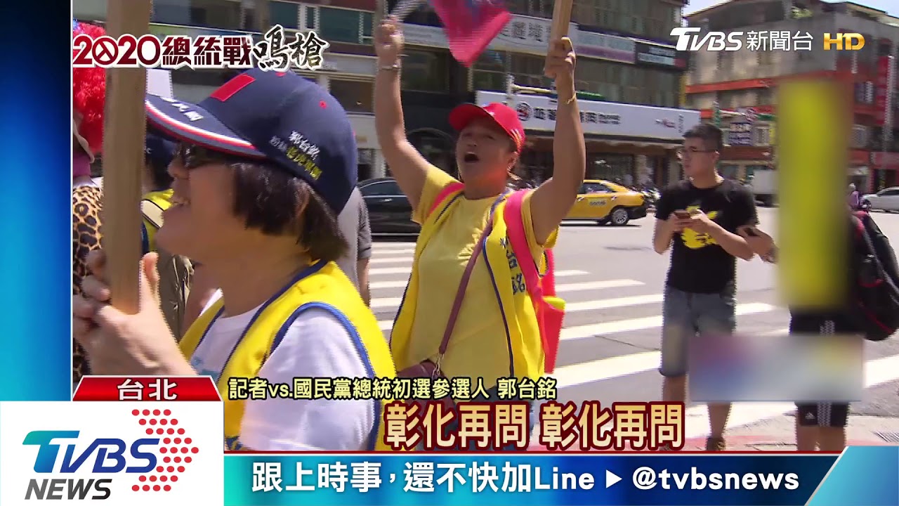 搶攻黃金周末! 傳鴻海動員「顧電話」挺郭
