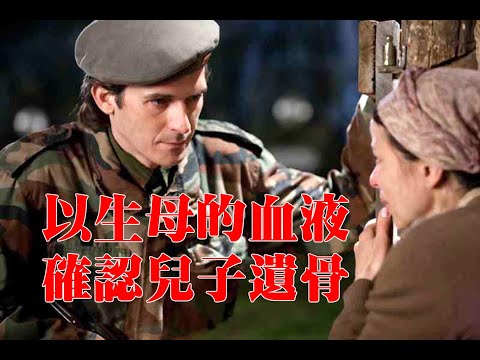 它被稱為“輝煌的巴爾幹戰爭電影”可惜中國影迷全員錯過