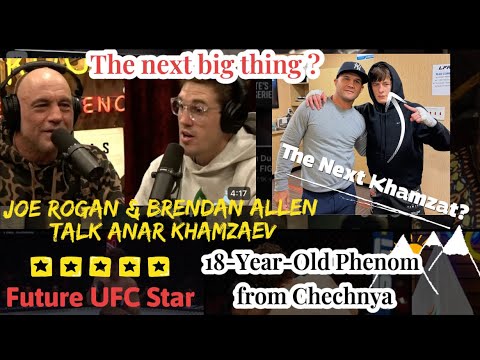 Brendan Allen Warns Joe About a new khamzat. A 18 Year Old Chechens phenom￼ - who is Anar Khamzaev? 