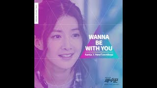 [AUDIO] Wanna Be With You - Takada Kenta & NewTownBoyz (뉴타운보이즈)