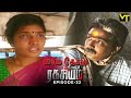 Marmadesam Ragasiyam Episode 32 Naga K Balachander VisionTimeTamil
