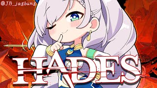 【HADES】Yeah actually I only have energy for Hades this week【Pavolia Reine/hololiveID 2nd gen】