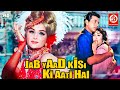 Jab Yaad Kisi Ki Aati Hai Hindi Full Love Story Movie Dharmendra Mala Sinha Abhi Bhattacharya