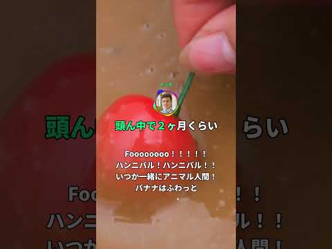 【緊急】なんかここ数週間メチャクチャ頭の中で流れてる曲があるんだが当ててくれ#shorts  #おもしろ