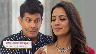 Mihir Romance with Noina in Room ||Kyuki Saas Bhi Kabhi Bahu Thi 2 Episode New Promo 25 October 2025