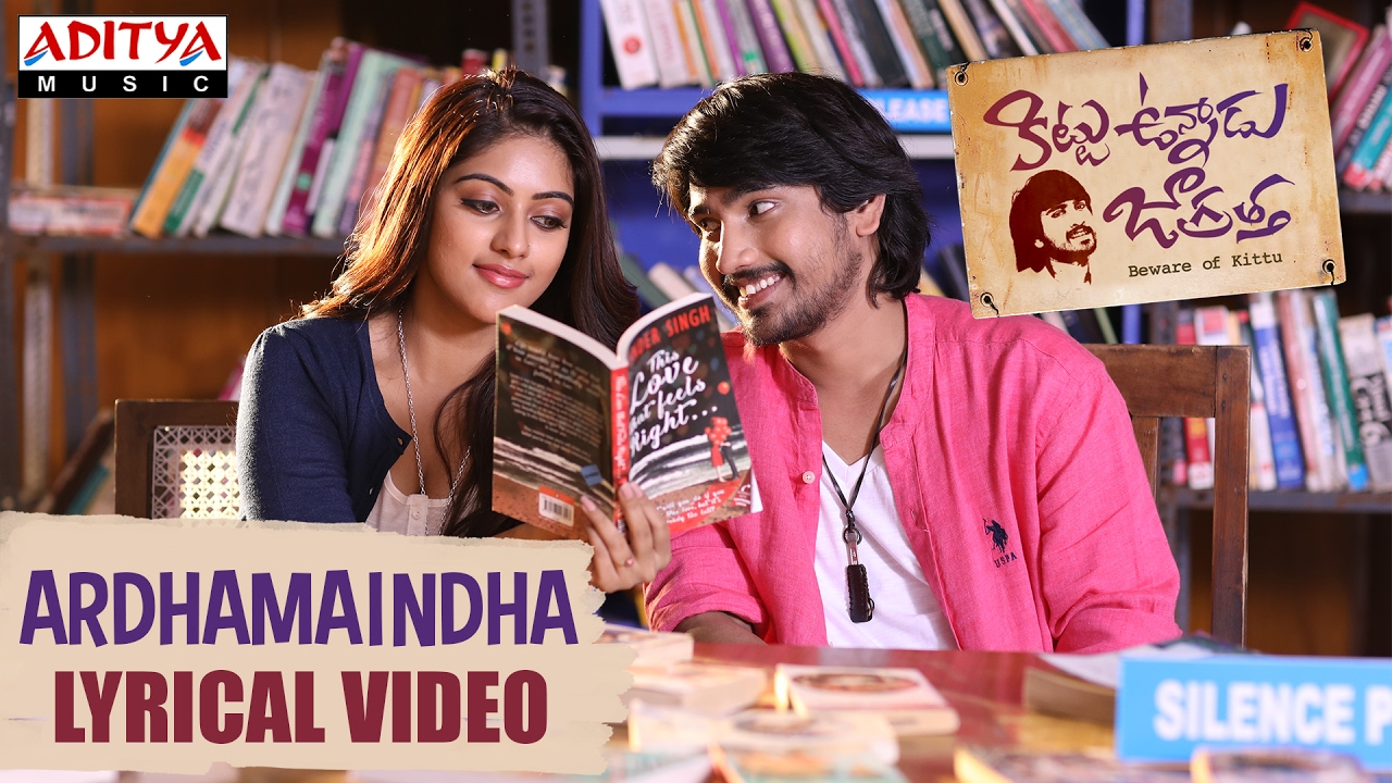 Ardhamaindha Lyrics  | Kittu Unnadu Jagratha | Anu Emmanuel, Raj Tarun | Anurag Kulakarni | Anup Rubens