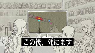 リズム天国にて自我も何もかも崩壊してしまう男