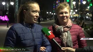 Грозный продолжает привлекать сотни туристов