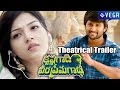 Krishna Gadi Veera Prema Gaadha Theatrical Trailer | Nani | Latest Telugu Movie 2016