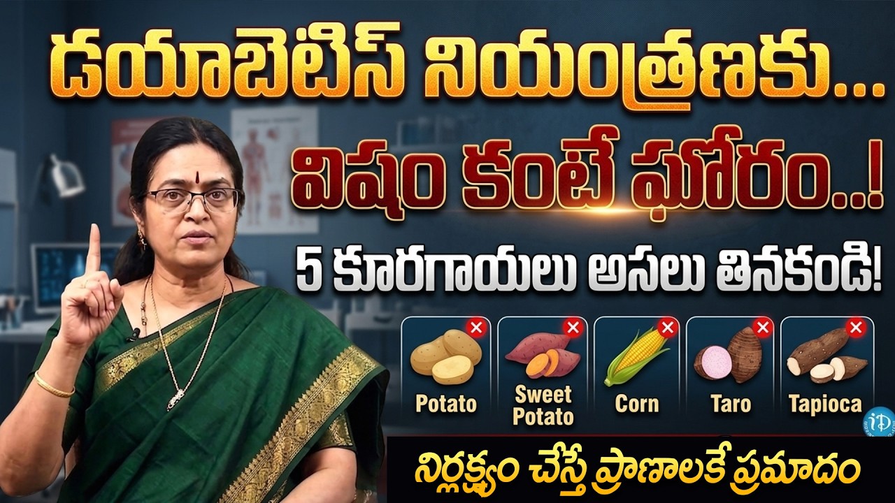 5 WORST Vegetables For Diabetics || DANGEROUS Vegetables For Diabetes | iDream Doctors