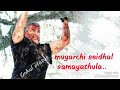 Vathi Kuchi Pathikadhuda Dheena
