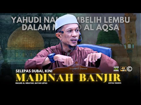 USTAZ MANIS - YAHUDI NAK SEMBELIH KORBAN DALAM MASJID AL AQSA