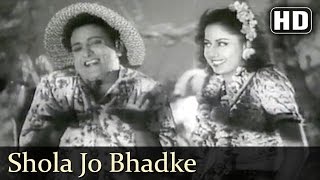 Shola Jo Bhadke Dil Mera | Albela Songs - YouTube