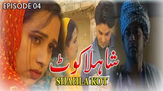 ShahlaKot Classic Drama  Episode 04  Faisal Quresh