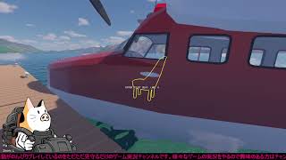 豚猫の　Lakehopper　その2