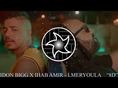 DON BIGG X IHAB AMIR  LMERYOULA ( REMIX 8D )