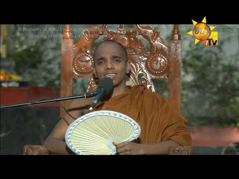 Kavi Bana | Hiniduma Saranasiri Himi | 2019-03-20