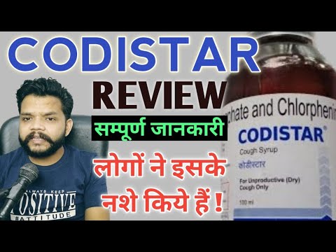 P-dex ca cetirizine ambroxol hcl and menthol syrup, 60 ml