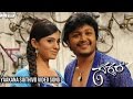 Sakkare Yaakana Full Video Song Ganesh Deepa Sannidhi V Harikrishna