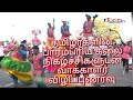 தமிழர்களின் பாரம்பரிய கலை நிகழ்ச்சி�