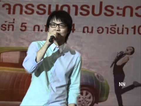 05-02-11 Lipta - ฝืน @ Arena Ten