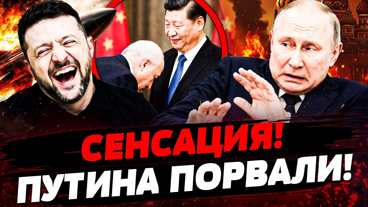 💥В ЭТОТ МОМЕНТ! УКРАИНЦЫ СДЕЛАЛИ НЕМЫСЛИМОЕ! ПРОТИВ ПУТИНА ПОШЛИ СВОИ?! ФИНА