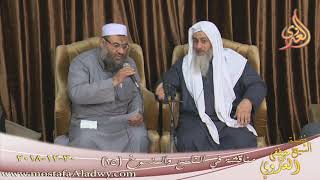 مناقشة في الناسخ والمنسوخ ( 15 )   تاريخ 30 12 2018