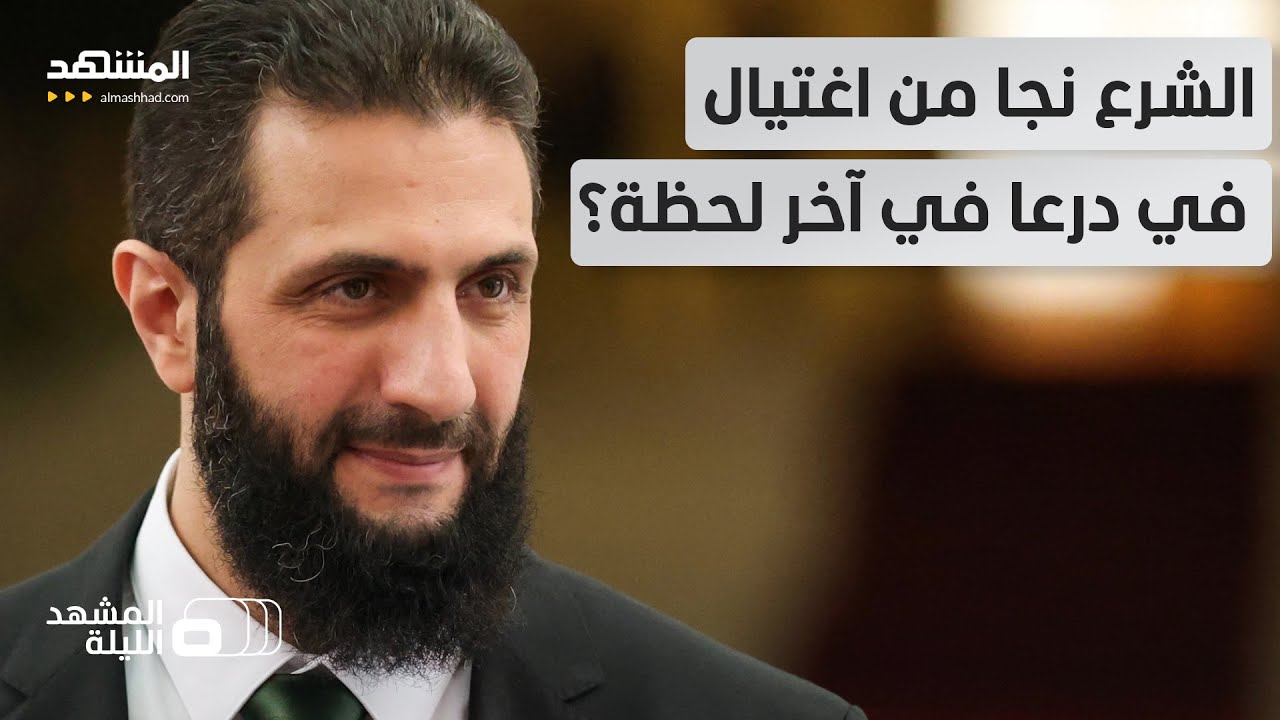 "قيادي في داعش له علاقة غريبة بحزب الله".. تقارير تكشف محاولات لاغتيال الرئيس ?