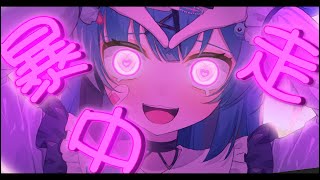 【Original MV】うぉんちゅーばっど/ jon-YAKITORY -cover- 社不寶アスティ