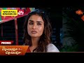 Chellame Chellame Special Promo 30 Jan 2026 Tamil Serial Sun TV