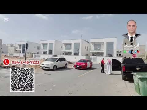 صورة مصغرة لفيديو العقار