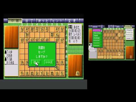 Gameplay Video