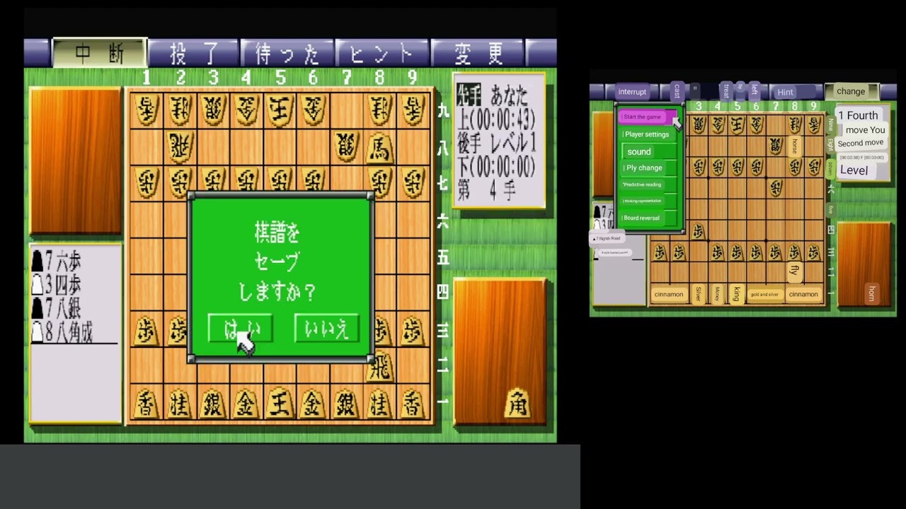 Gameplay Video