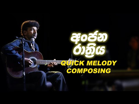Anjana Raathriya - Instant Melody Composing