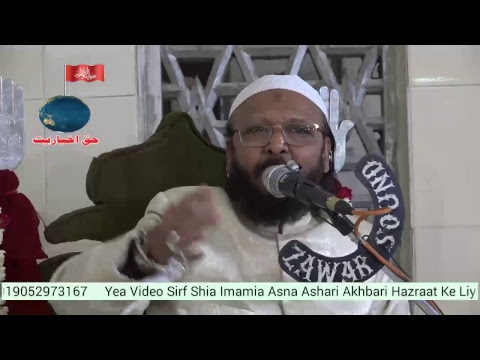 Jash  E Zahoore Om Live From Yadgaar E Qursheed 21st Rajab 1440 Hijri 29th March 2019