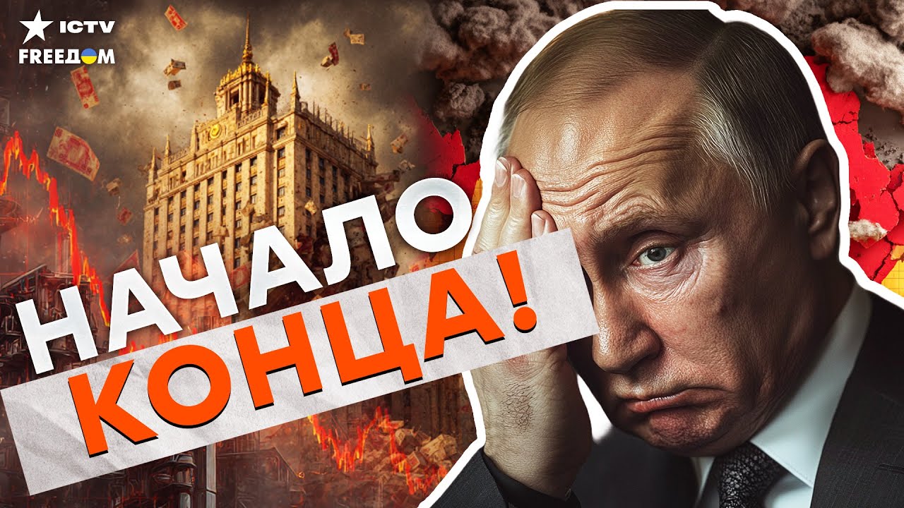 РОССИЯ РАЗВАЛИВАЕТСЯ НА ЧАСТИ! 💥 УДАРЫ по НПЗ! Военная машина СЛОМЛЕНА!