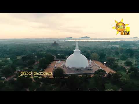 Hiru TV